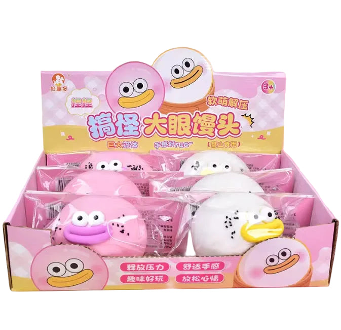 Emoji Face Smushies - Box of 6 Pieces